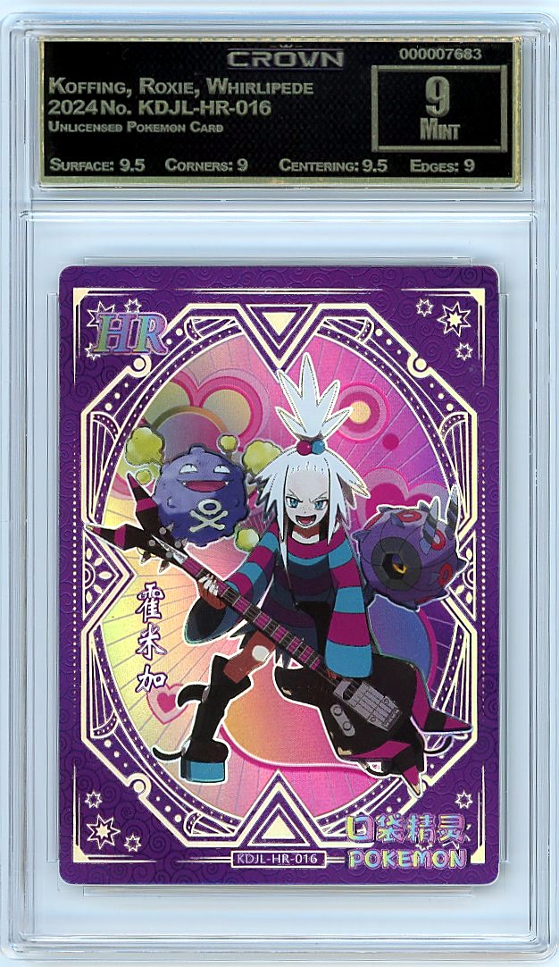 Koffing, Roxie, Whirlipede