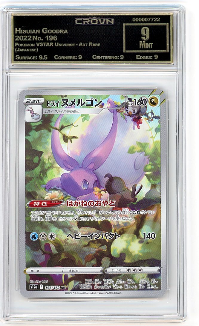 Hisuian Goodra