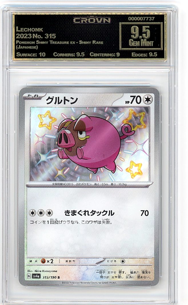 Lechonk