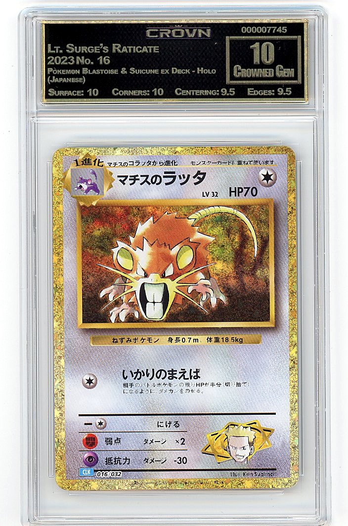 Lt. Surge's Raticate