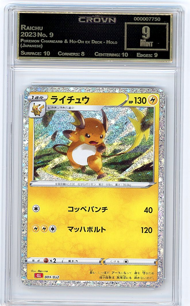 Raichu