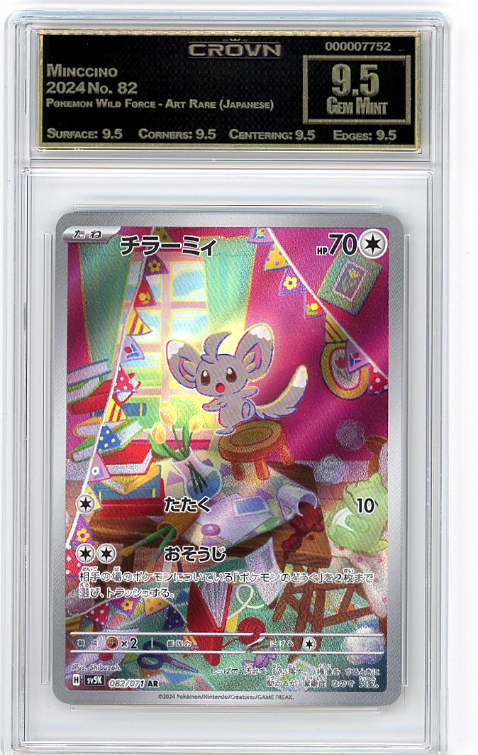 Minccino