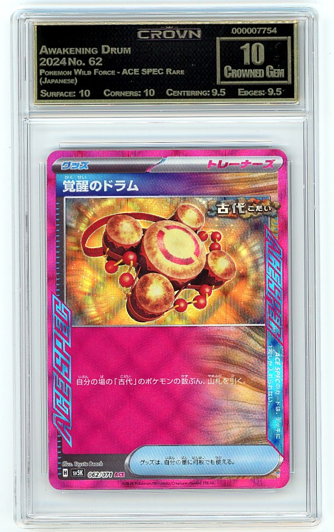 Awakening Drum