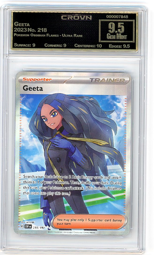 Geeta