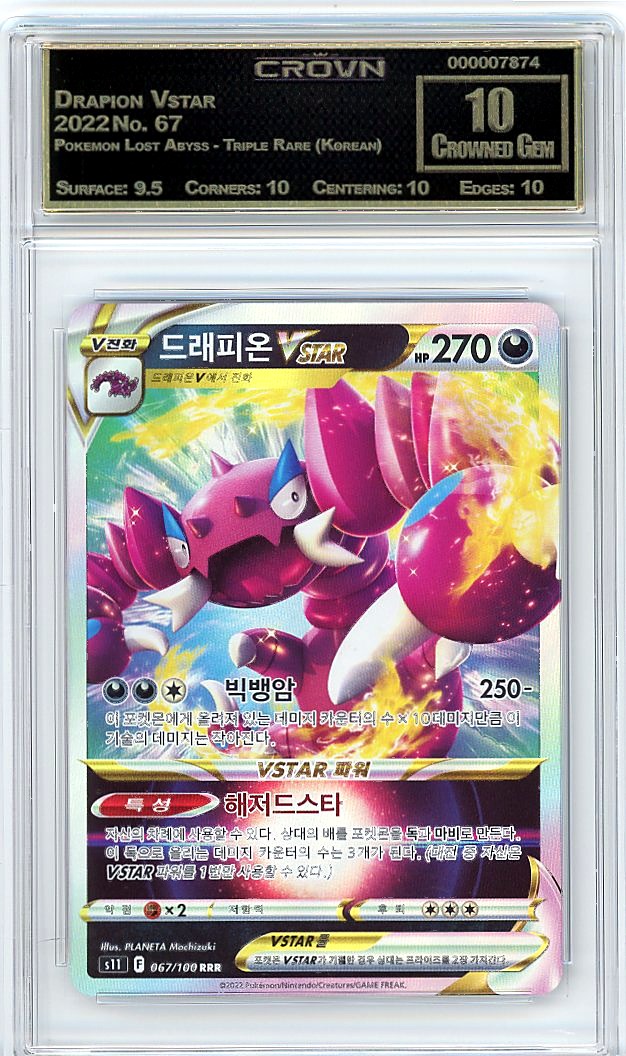 Drapion Vstar