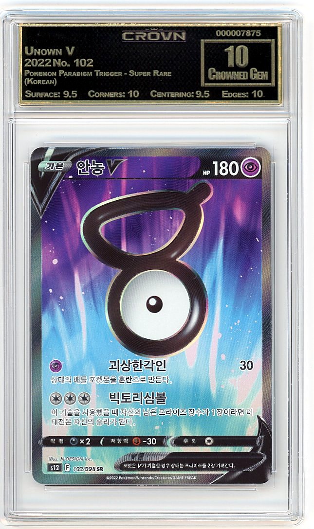 Unown V