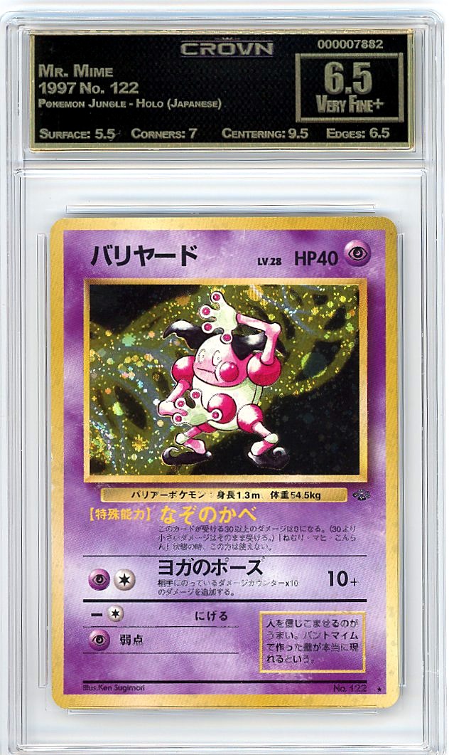 Mr. Mime