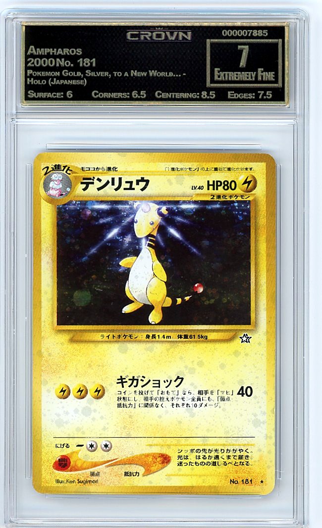 Ampharos