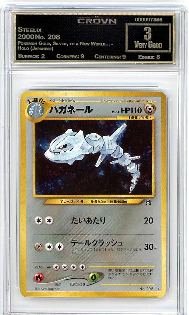 Steelix