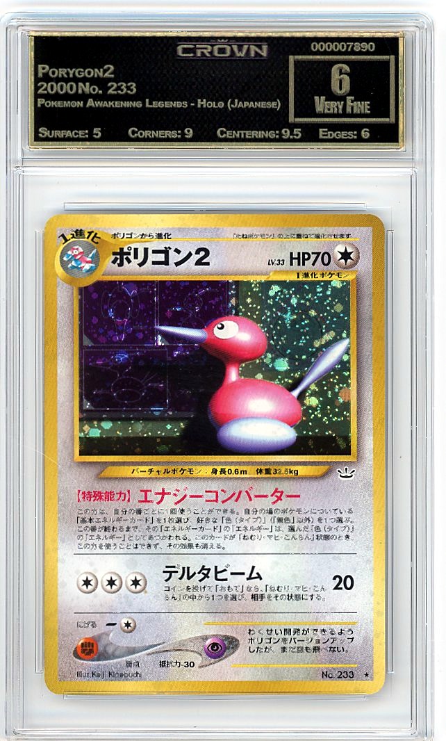 Porygon2