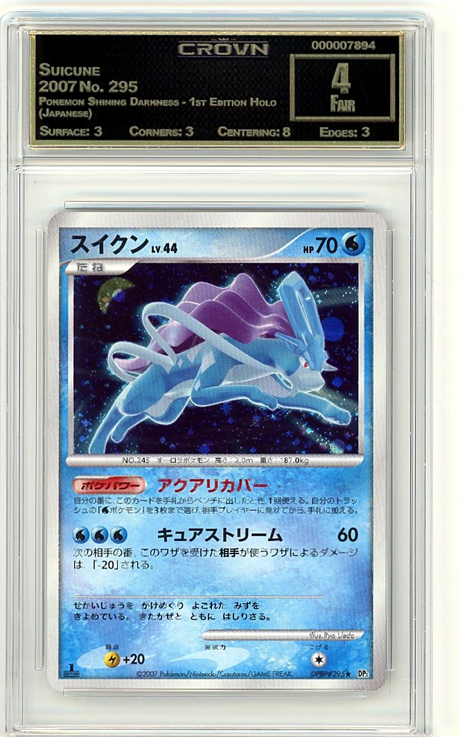 Suicune