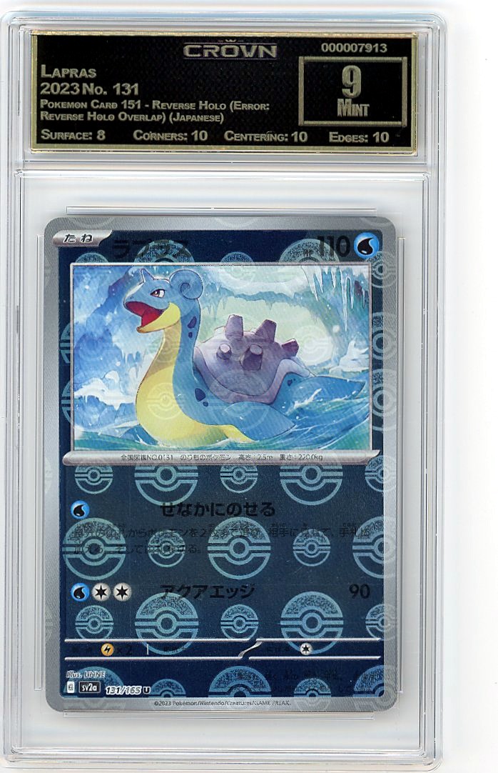 Lapras