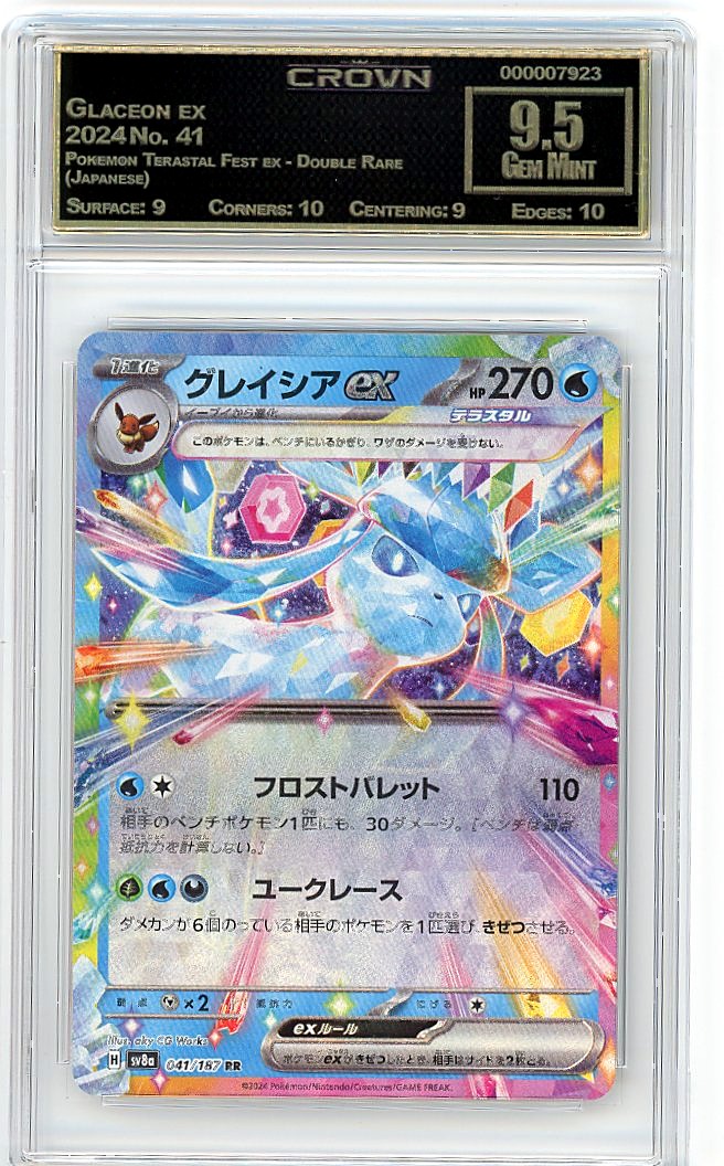Glaceon ex