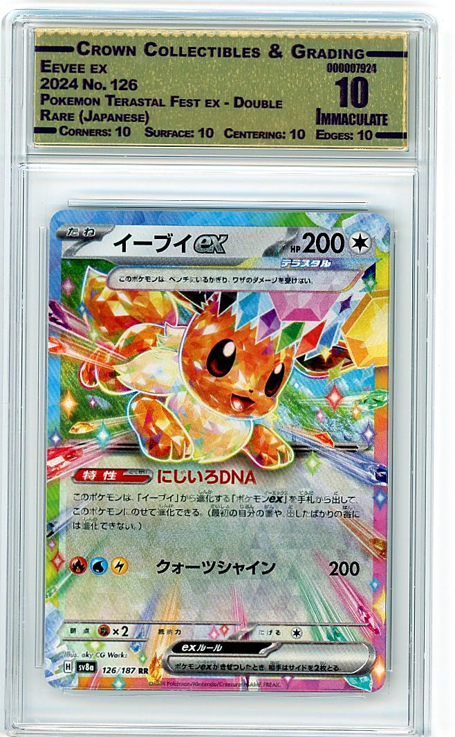 Eevee ex