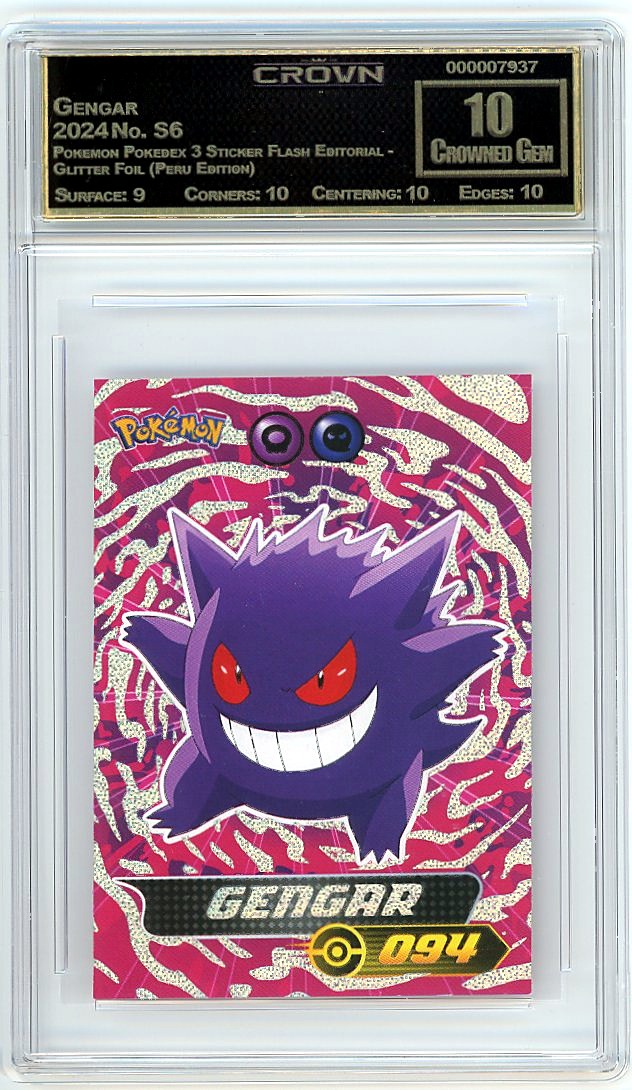 Gengar