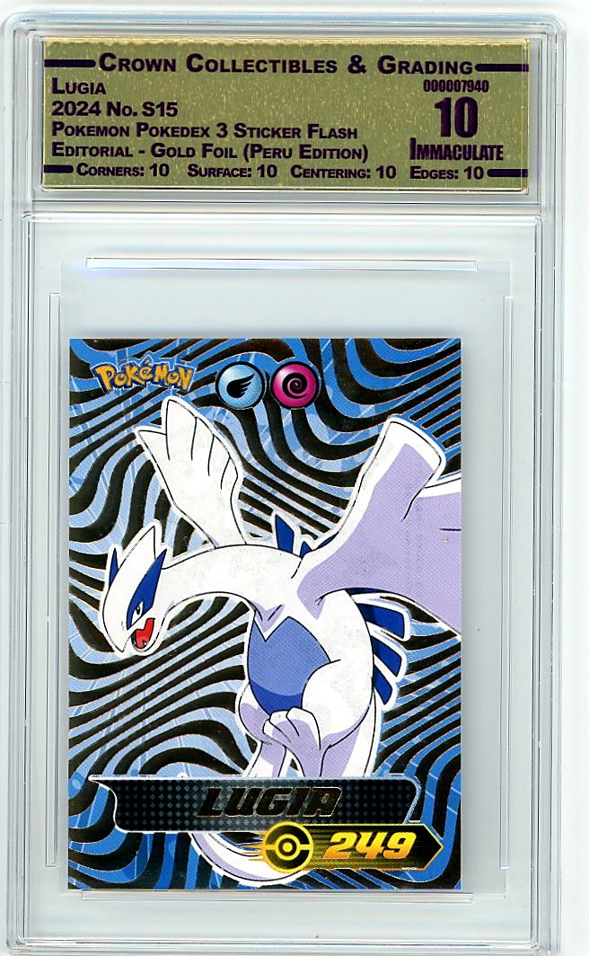 Lugia
