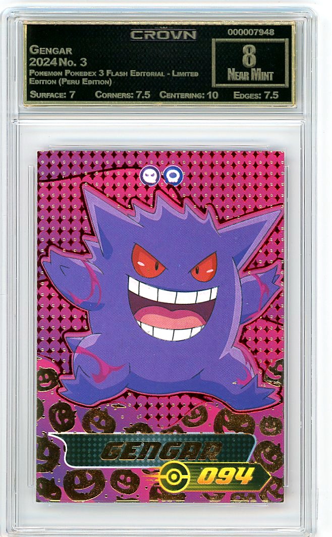 Gengar