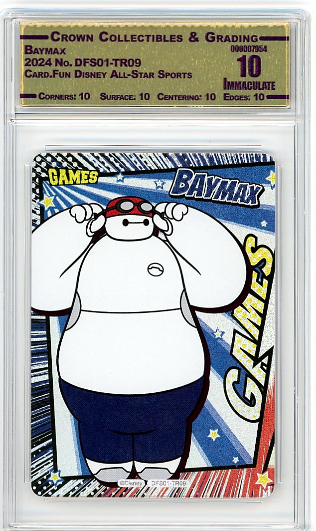 Baymax