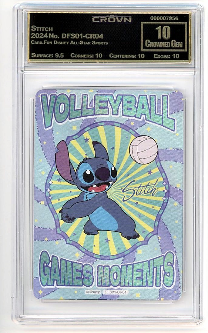 Stitch