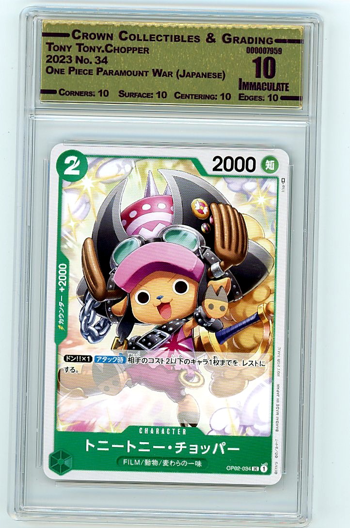 Tony Tony.Chopper