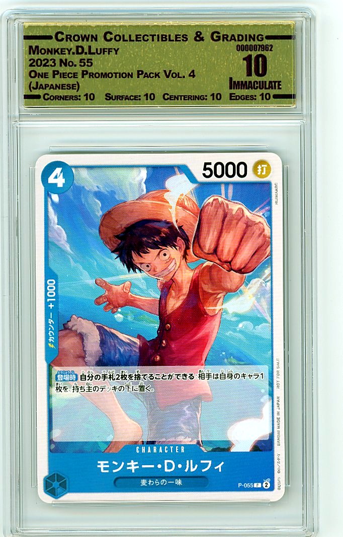 Monkey.D.Luffy