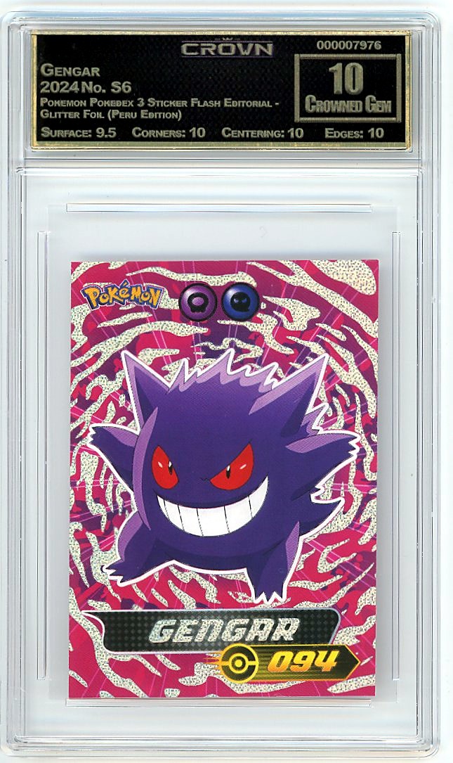 Gengar