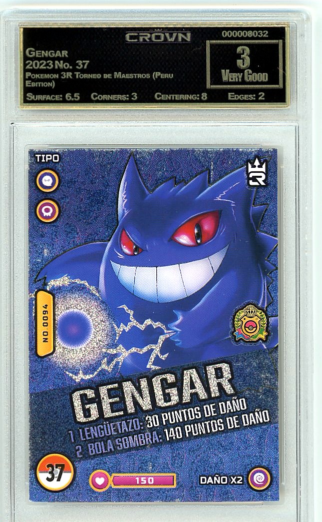 Gengar