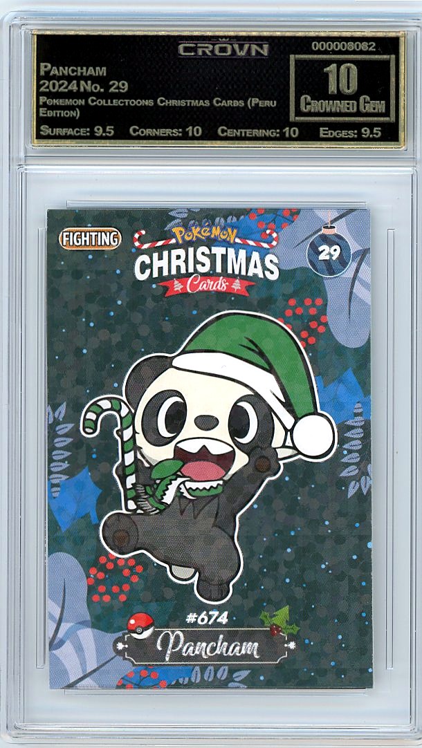 Pancham