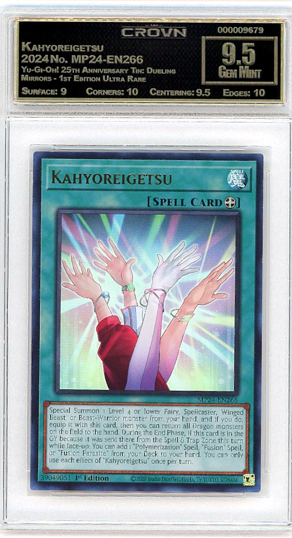 Kahyoreigetsu