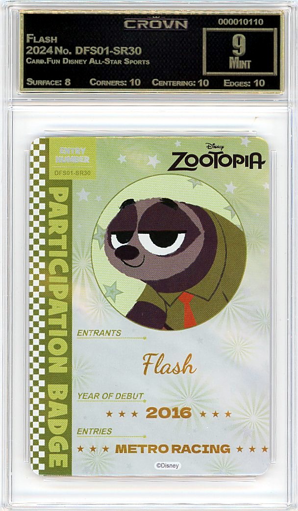 Flash