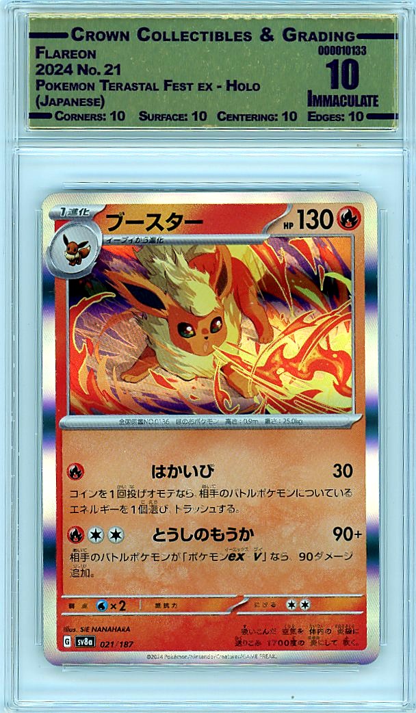 Flareon