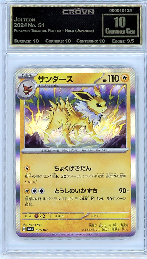 Jolteon