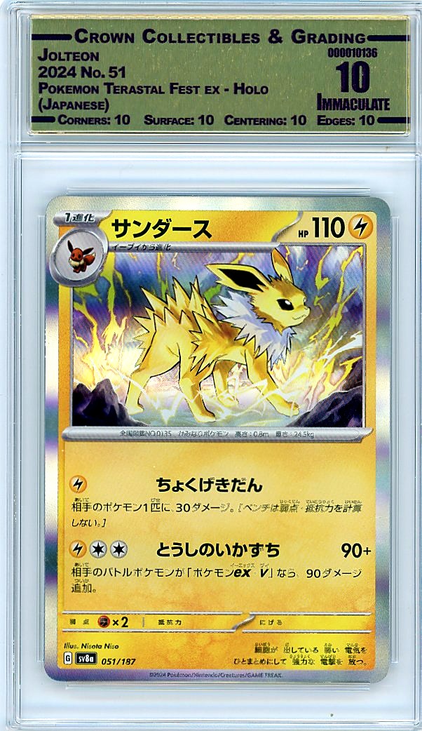 Jolteon