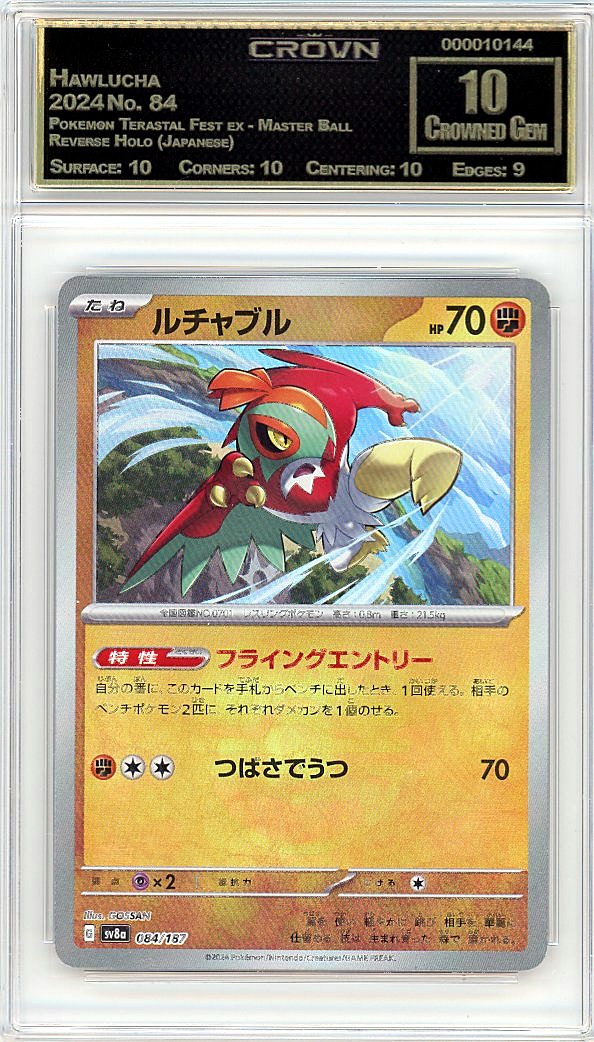 Hawlucha