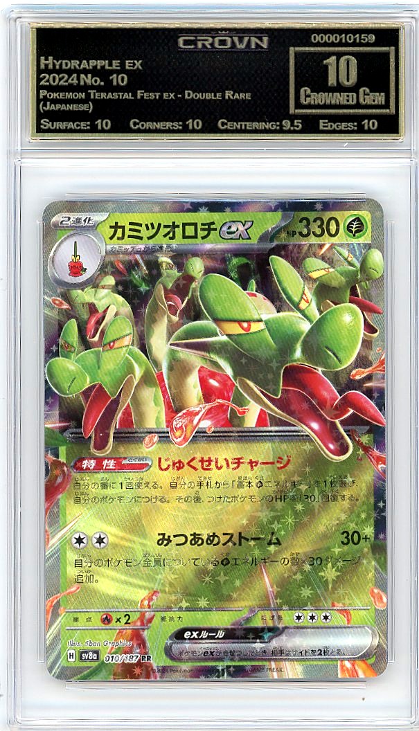 Hydrapple ex