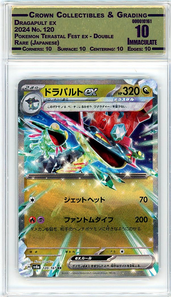 Dragapult ex