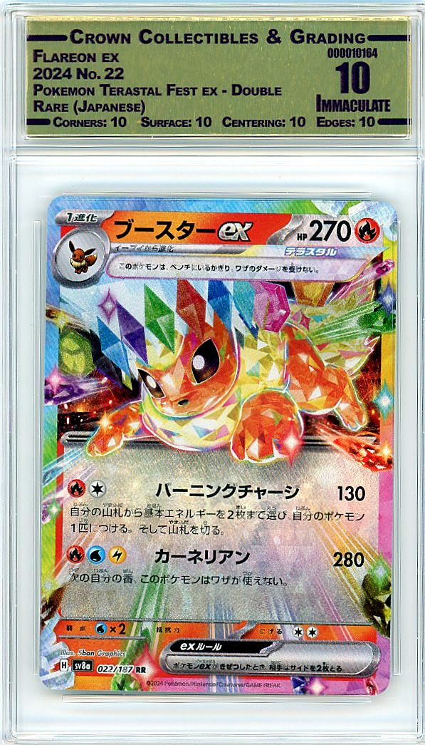 Flareon ex
