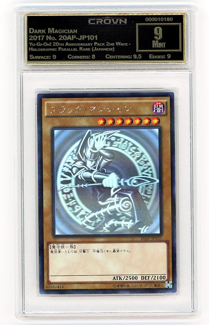 Dark Magician