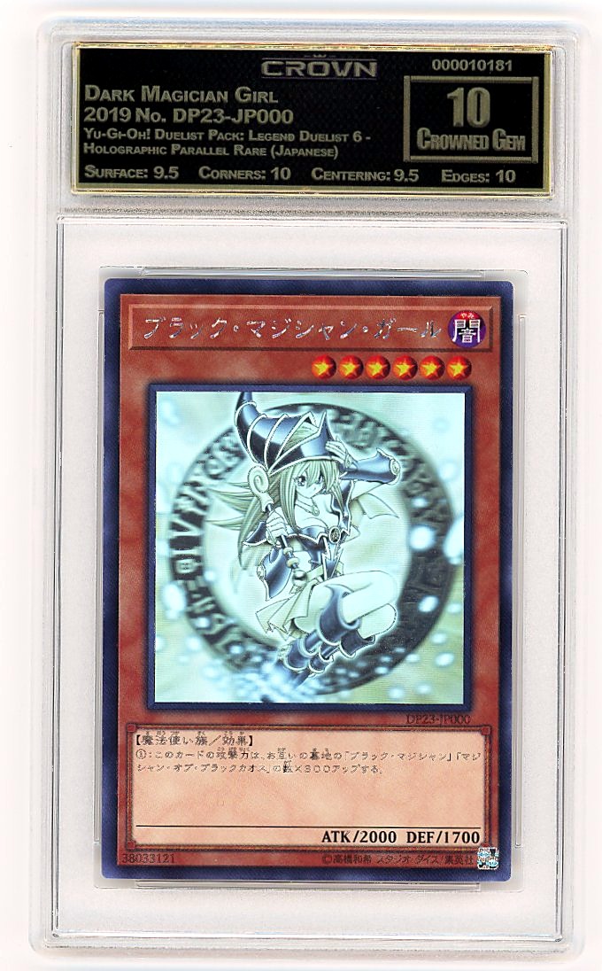 Dark Magician Girl