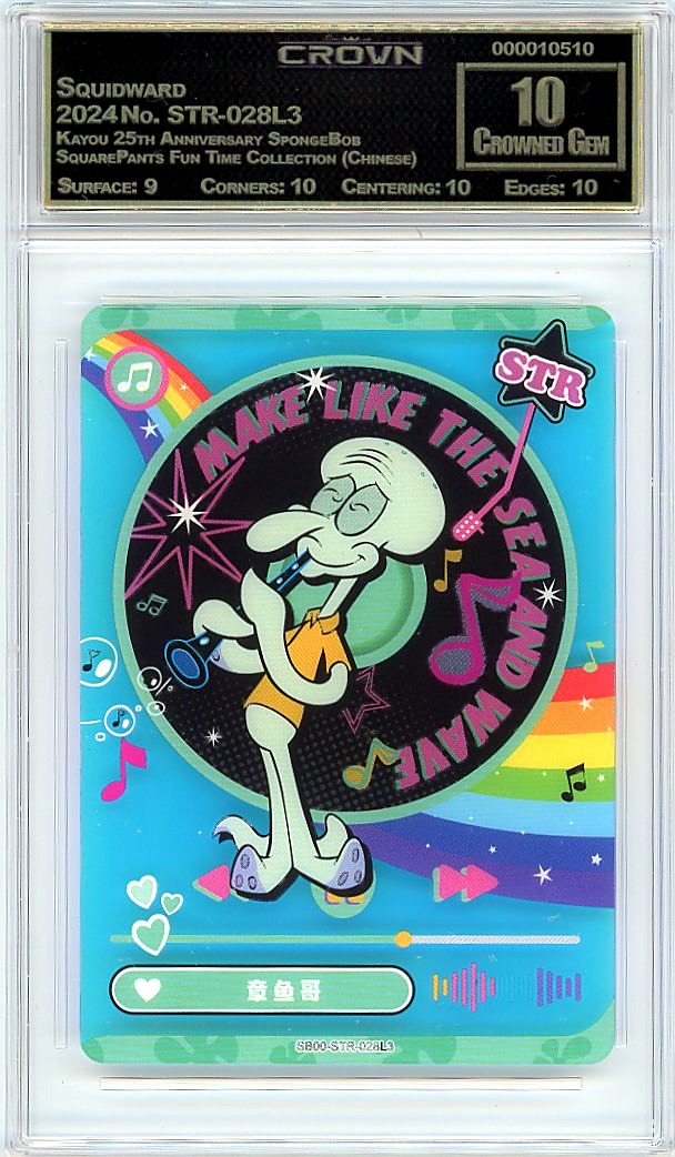 Squidward