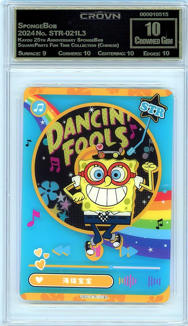 SpongeBob