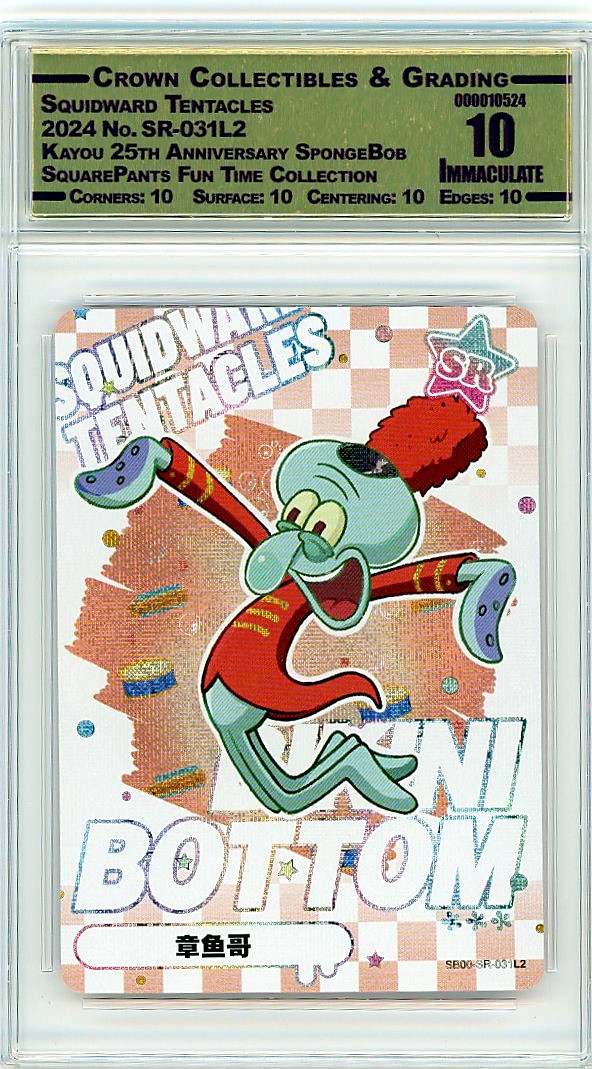Squidward Tentacles