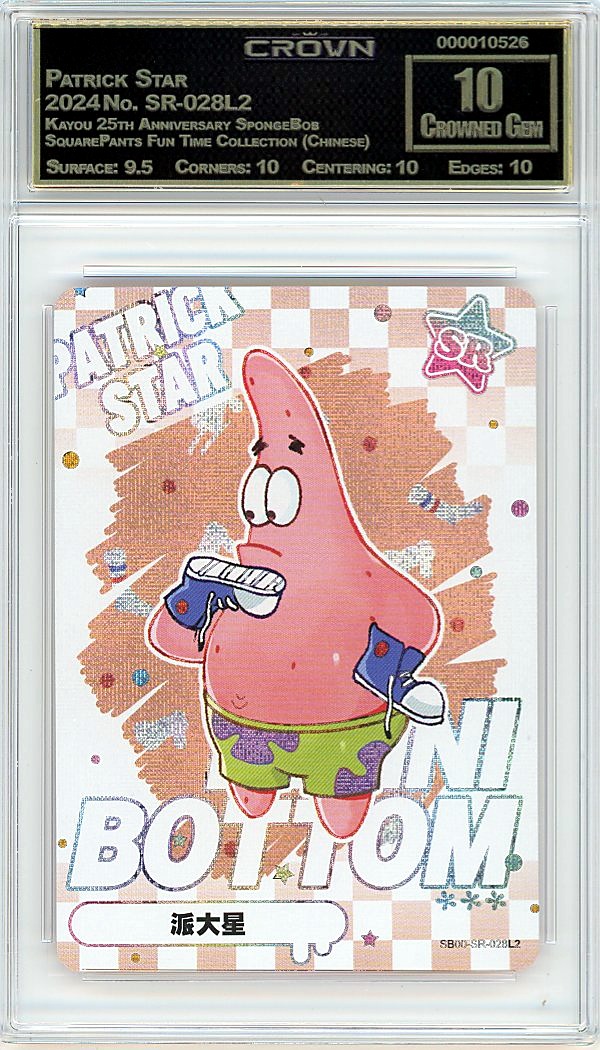 Patrick Star