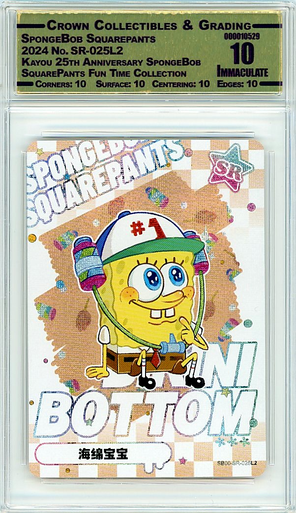 SpongeBob Squarepants
