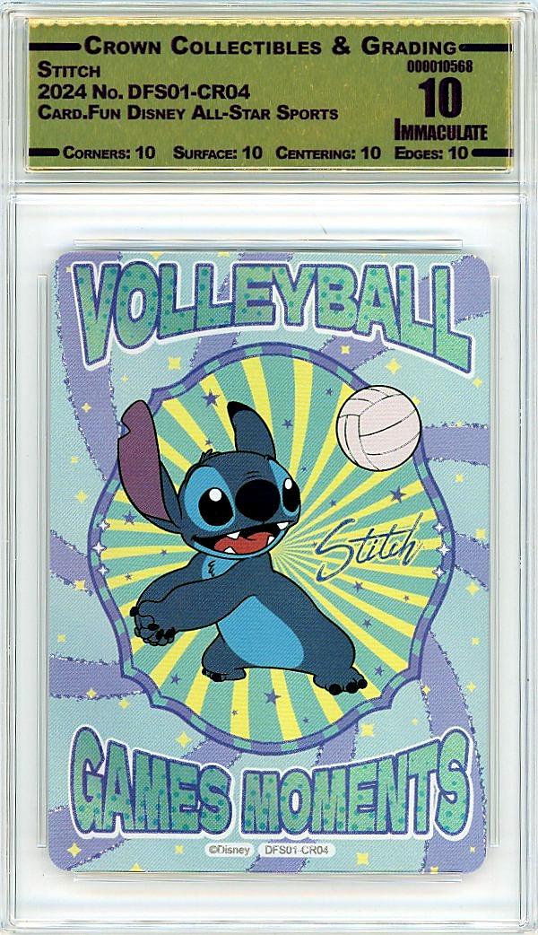 Stitch