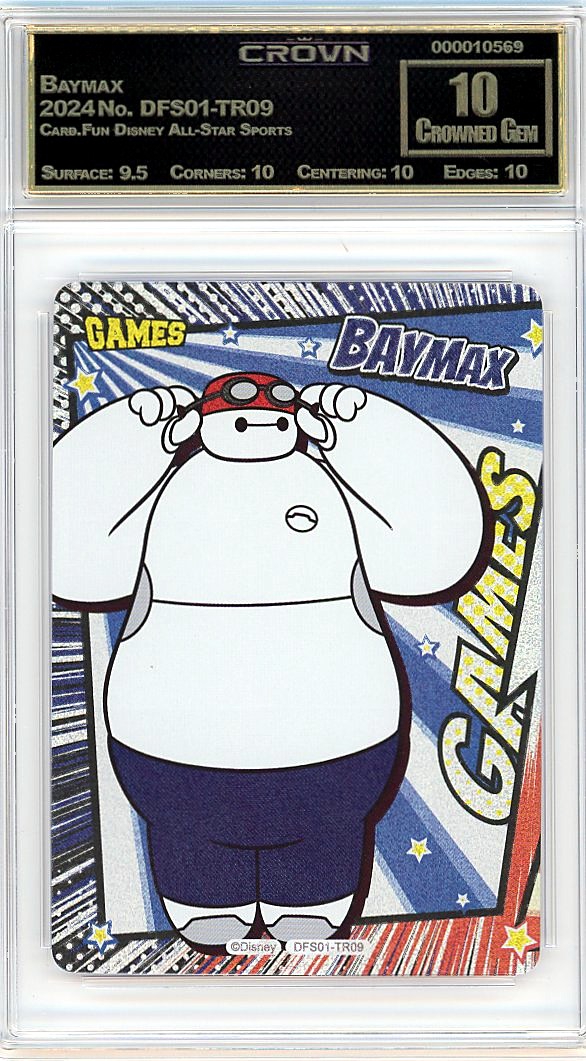 Baymax