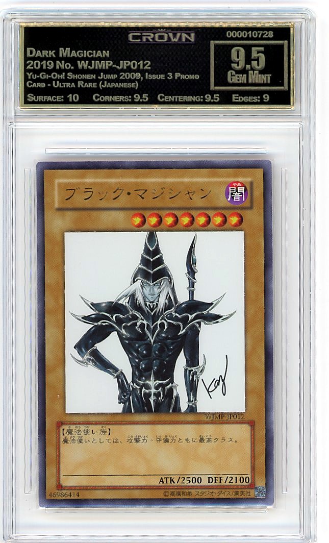 Dark Magician