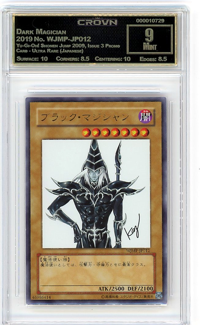Dark Magician