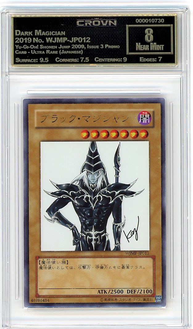 Dark Magician