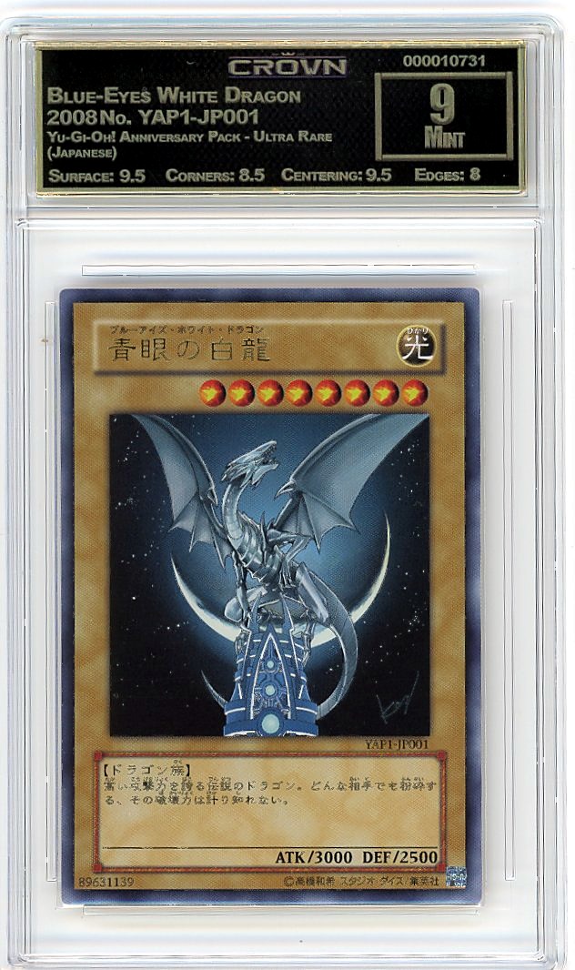 Blue-Eyes White Dragon